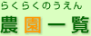 _ꗗ
